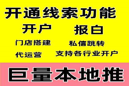 某行业SEM竞价策略的运营实践与效果